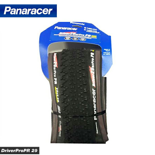 Panaracer パナレーサー TubelessCompatible MTBタイヤ DriverProPR ドライバープロPR 29×2.20 (TLR)(4..