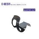 (即納)MKS 三ヶ島 ペダル MKS トークリップ QUARTER CLIP クォータークリップ ブラック(4560369003808)