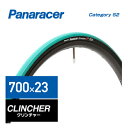 Panaracer パナレーサー TIRE タイヤ Category S2 カテゴリーS2 700×23C グリーン(WO)(4931253008542)