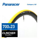 Panaracer パナレーサー TIRE タイヤ Category S2 カテゴリーS2 700×23C イエロー(WO)(4931253008450)