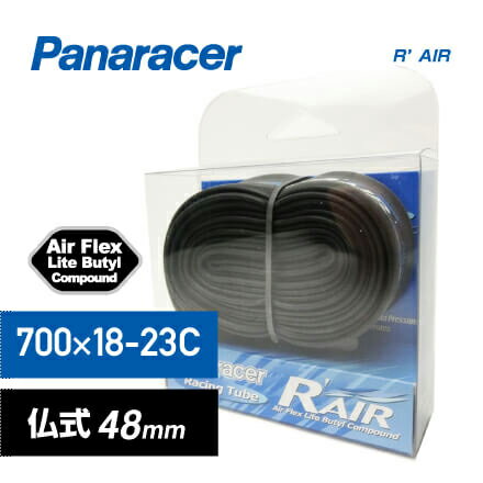 (即納)Panaracer パナレーサー TUBE チューブ R-AIR Rエアー 700×18-23C 仏ロング(48mm)(4931253101281)