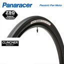 Panaracer パナレーサー TIRE タイヤ Pacenti Pari-Moto パセンティパリモト