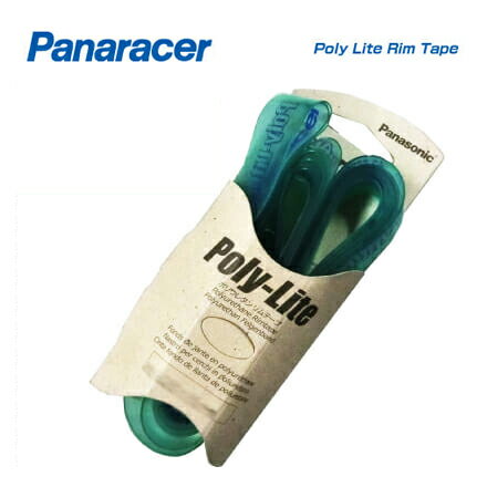 ()(対応商品)Panaracer パナレーサー POLY LITE RIM TAPE ポリライトリムテープ