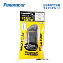 Panaracer パナレーサー TUBE チューブ CYCLE TUBE サイクルチューブ 20×1 3/8 英式バルブ(4931253100819)