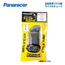 (Panaracer)パナレーサー TUBE チューブ CY...