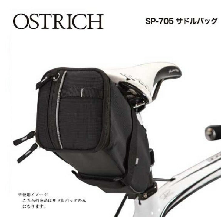 OSTRICH I[Xgb` Saddle Bag ThobO SP-705 ubN(4562163942857)