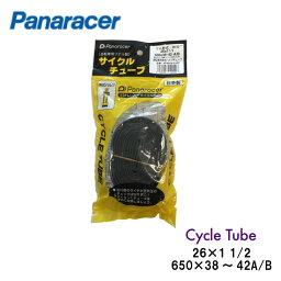 (即納)Panaracer パナレーサー CYCLE TUBE サイクルチューブ 26×1 1/2 650×38～42A/B 英式バルブ(4931253101526)チューブ