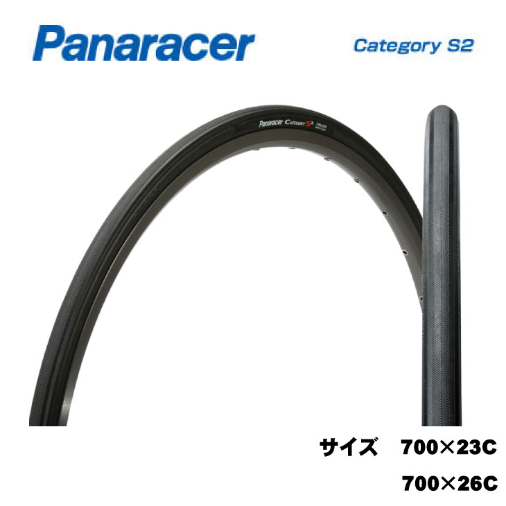 (¨Ǽ)Panaracer ѥʥ졼 TIRE  Category S2 ƥ꡼S2 70023C70026C ֥å 1(WO)פ򸫤