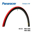 Panaracer パナレーサー TIRE タイヤ Category S2 カテゴリーS2 700×23C 700×26C レッド 1本(WO)タイヤ