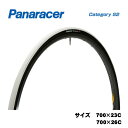 Panaracer パナレーサー TIRE タイヤ Category S2 カテゴリーS2 700×23C、700×26C 1本 ホワイト(WO)タイヤ