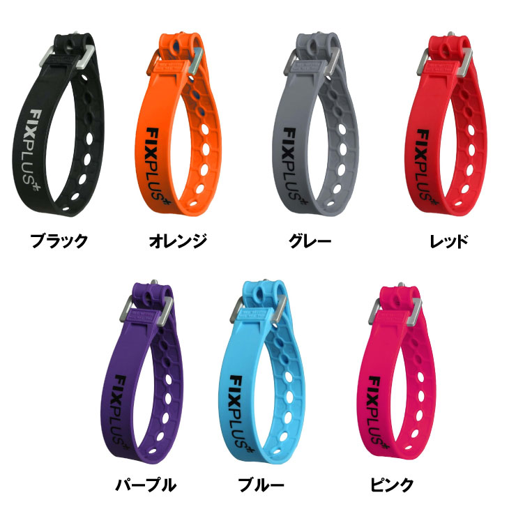 (即納)(メール便対応商品)FIXPLUS フィックスプラス ストラップ 35cm