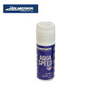 (即納)(在庫処分セール)(ケミカル用品)HOLMENKOL ホルメンコール ケミカル AQUA SPEED アクアスピード 25ml(425008161542...