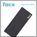 (Tacx)タックス トレーナーオプション Trainer mat　T2910　トレーナーマットT2910(8714895045368)