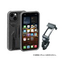 TOPEAK トピーク RIDECASE SET for iPhone 13 ライドケースセット iPhone13 用 (BAG46200)(471006970...