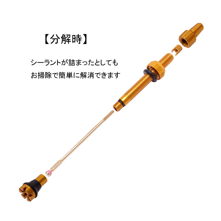 TNI �ƥ������̥��� NOCLOG TUBELESS VALVE Noclog ���塼�֥쥹 �Х�� 60mm ������� ʩ�� 2������