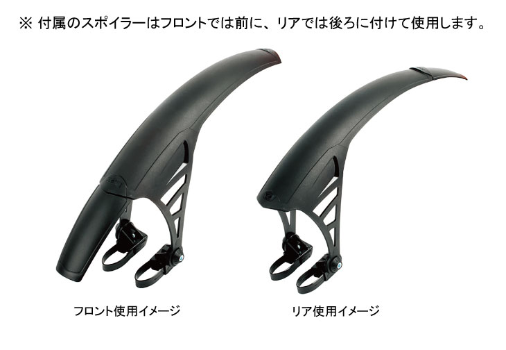 (即納)ZEFAL ゼファール NO MUD UNIVERSAL MOUNT FENDER ノーマッド ユニバーサル...
