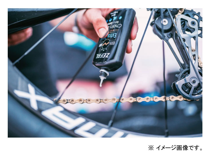 自転車館びーくるのZEFAL ゼファール EXTRA WET LUBE エクストラ ウェット ルブ チェーンルブ 120ml 1個 （3420589613014）メンテナンス ケミカル｜アングル2
