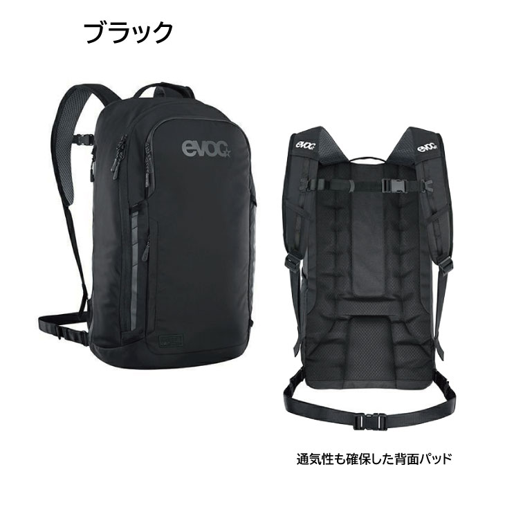 EVOC イーボック BACKPACKS COMMUTE 22 バックパック コミュート 22L デイパック ...
