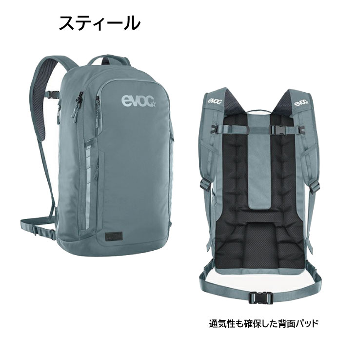EVOC イーボック BACKPACKS COMMUTE 22 バックパック コミュート 22L デイパック ...