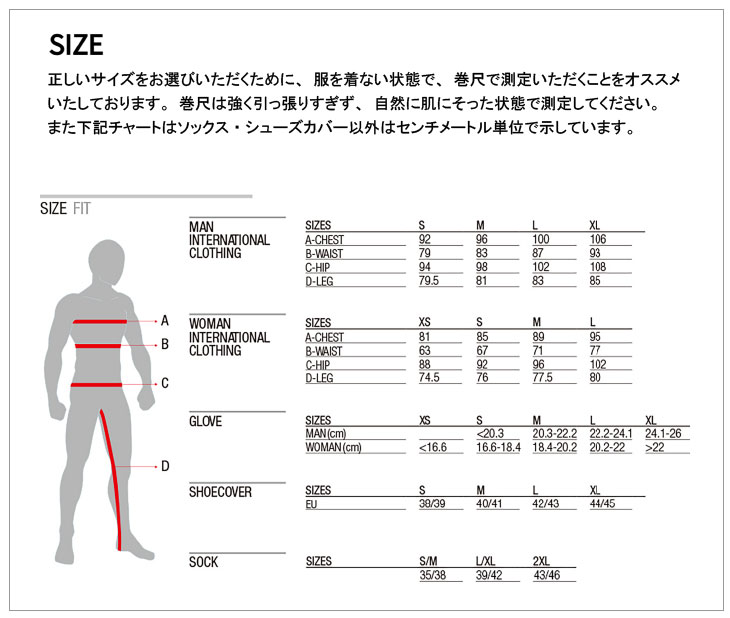 DOTOUT ドットアウト 2023春夏 105713 Team Bib Short (316) チーム ビブショーツ(316) DOTPROパッド 909 black-black ブラック ブラック MEN'S 3