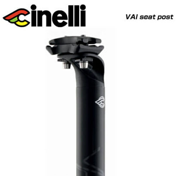 (cinelli) チネリ SEATPOST シートポスト VAI seat post ヴァイ シートポスト Φ31.6mm ブラック(605016-000140)