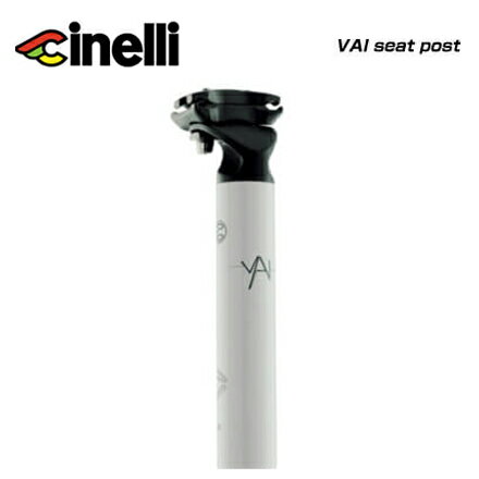 (cinelli) チネリ SEATPOST シートポスト VAI seat post ヴァイ シートポスト Φ31.6mm ホワイト(605016-000150)