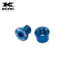 (メール便対応商品)KCNC ケーシーエヌシー チェーンリングバーツ CHAINRING BOLT SET チェーンリングボルトセット（ダブルギア用）