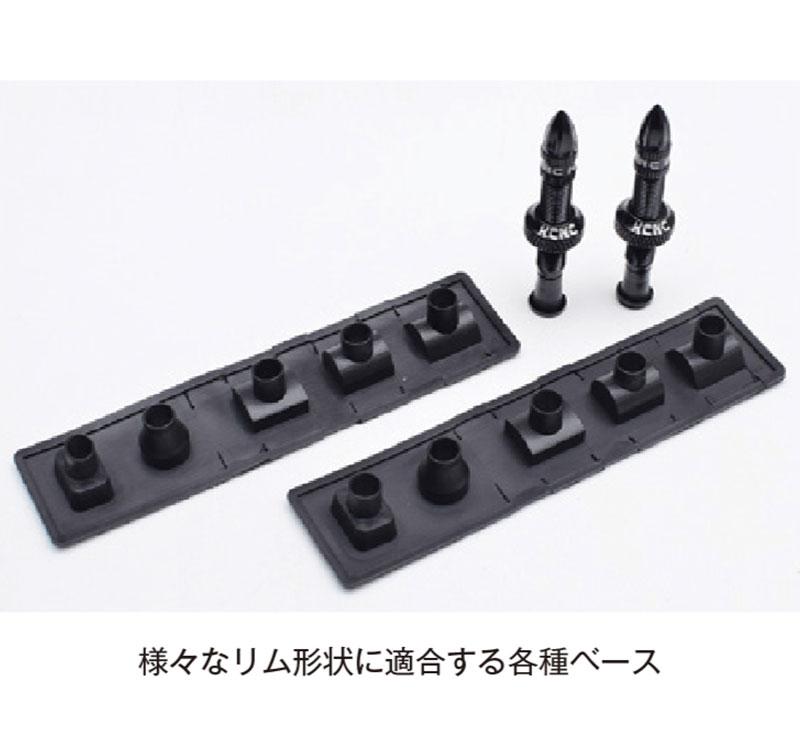(メール便対応商品)KCNC ケーシーエヌシー ALUMINUM TUBELESS VALVE アルミチューブレスバルブ 38mm(対応リム高の目安:〜23mm) 2個入り