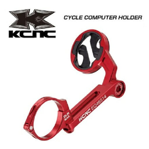 KCNC ケーシーエヌシー CYCLE COMPUTER HOLDER サイクルコンピューターホルダー アルミレッド(003492) KCNC ケーシーエヌシー CYCLE COMPUTER HOLDER サイクルコンピューターホルダー アルミレッド(003492)