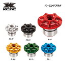 KCNC ケーシーエヌシー BARENDCAP バーエンドキャップ バーエンドプラグ Φ18〜25mm対応