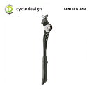 cycledesign サイクルデザイン CENTER STAND センタースタンド 24〜28インチ(026621)(4712274936720)