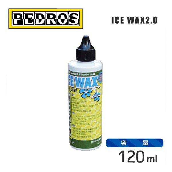 PEDROS ペドロス ケミカル用品 ICE WAX2.0 アイスワックス2.0 (110546)(120ml)(0790983292805)