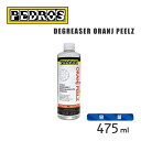 PEDROS ペドロス ケミカル用品 DEGREASER ORANJ PEELZ ディグリーザー オレンジピールズ (110507)(475ml)(0790983251161)