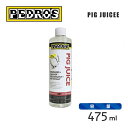 PEDROS ペドロス ケミカル用品 PIG JUICEE ピッグジュース (110569)(475ml)(0790983295707) 1