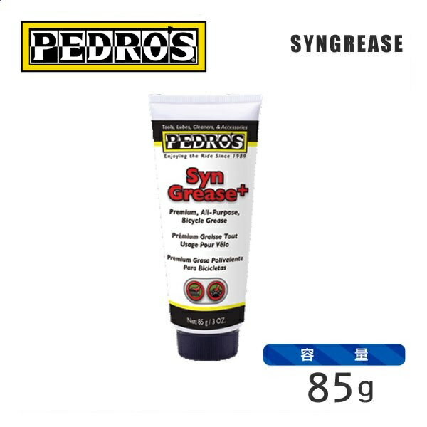 PEDROS ڥɥ ߥ SYNGREASE 󥰥ꥹ (110568)(85g)(0790983295240)