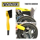 PEDROS ペドロス 工具用品 TOOTH BRUSH トゥースブラシ (102300)(0790983105655)
