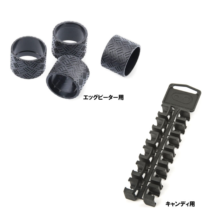 crankbrothers TREAD CONTACT SLEEVE ペダルボディにはめ込んでシューズと最適なコンタクトを調整するためのスペーサー。 ■種類：※2022年1月時点 　エッグビーター用 1mm(エッグビーター2/3/11 に対応)、 　キャンディ用(2010〜2016年モデルのキャンディ2/3 に対応) ■CODE： 　エッグビーター用：RW(571180)、K(1020830001) 　キャンディ用：RW(571181)、K(0297270002) ■JAN： 　エッグビーター用：0641300165091 　キャンディ用：0641300132826 ※商品のスペック・パッケージ・デザインは予告なく変更される場合がございます。 　予めご了承ください。