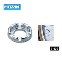 (即納)(メール便対応商品)HOZAN ホーザン TOOL 工具 ニップル回し C-120(4962772151204)