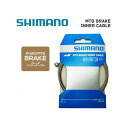 (即納)(メール便対応商品) SHIMANO シマノMTB BRAKE INNER CABLE MTB ブレーキインナーケーブル 2050mm×1 (Y80098210)(4524667603016)