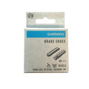 (即納) (メール便対応商品) SHIMANO シマノ BRAKE SHOE FOR ROADブレーキシュー R55C3(BR-7900) ブレーキシュー ボルト(ペア)(Y8FN98090)(4524667284871)