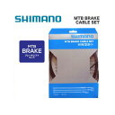 (即納)(メール便対応商品) SHIMANO シマノ MTB SUS BRAKE CABLE SET MTB ブレーキケーブルセット(Y80098021)(4524667602996)