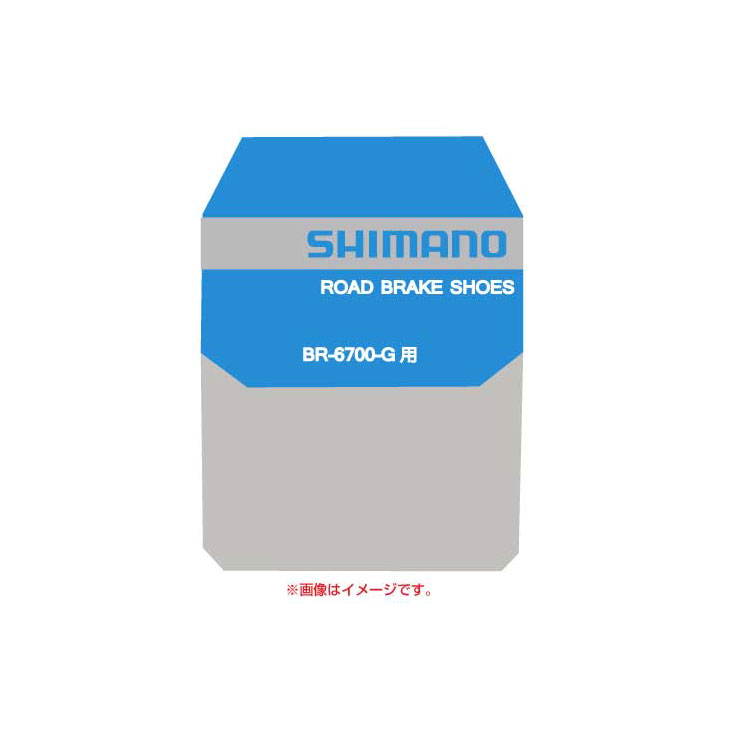 (メール便対応商品) SHIMANO シマノ BRAKE SHOE for ROAD ロード用ブレーキシュー R55C3（BR-561-L/ブラック）（4524667956129）