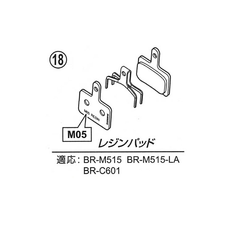 (᡼б) SHIMANO ޥ BRAKE SHOE FOR DISC ǥѥ֥졼塼 쥸ѥåM05(IBPM05RXA)(4550170639525)