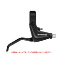 SHIMANO シマノ MTB用 ALIVIO T4000 ブレーキレバー BL-T4000 ブラック 左レバーのみ(EBLT4000LL)(452466760...