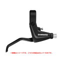 SHIMANO シマノ MTB用 ALIVIO T4000 ブレーキレバー BL-T4000 ブラック 右レバーのみ(EBLT4000RL)(452466760...