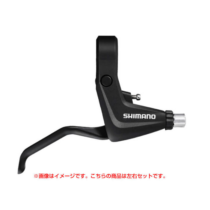 (即納)SHIMANO シマノ MTB用 ALIVIO T4000 ブレーキレバー BL-T4000 ブラック 左右セット ブレーキケーブル付(EBLT4000PAL)(4524667610212)