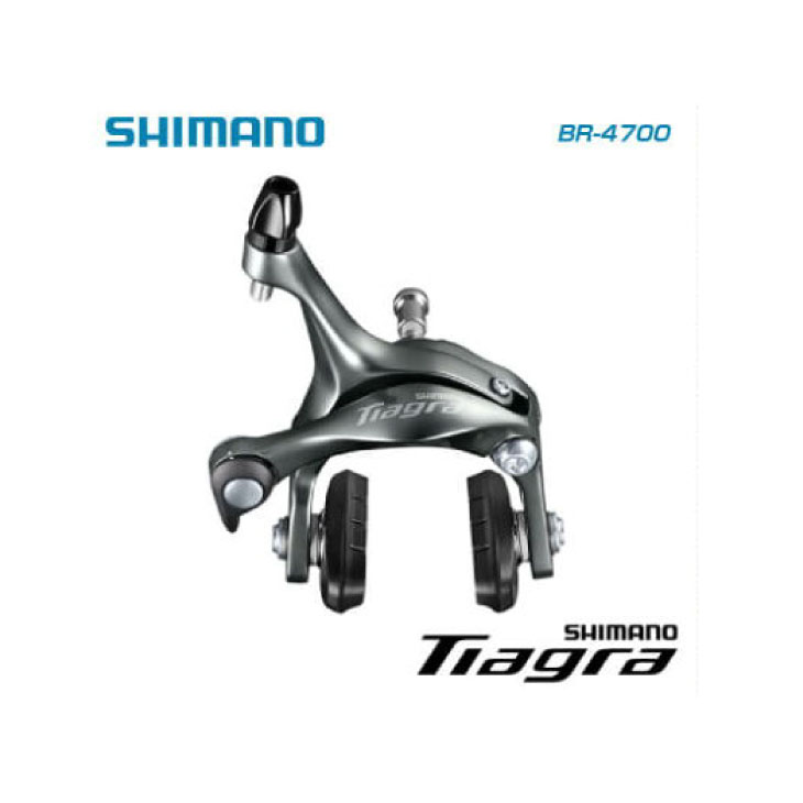 SHIMANO ޥ Tiagra 4700 ƥ4700(10S) ֥졼 BR-4700 ꥢѤΤ(EBR4700AR87A)(4524667323914)