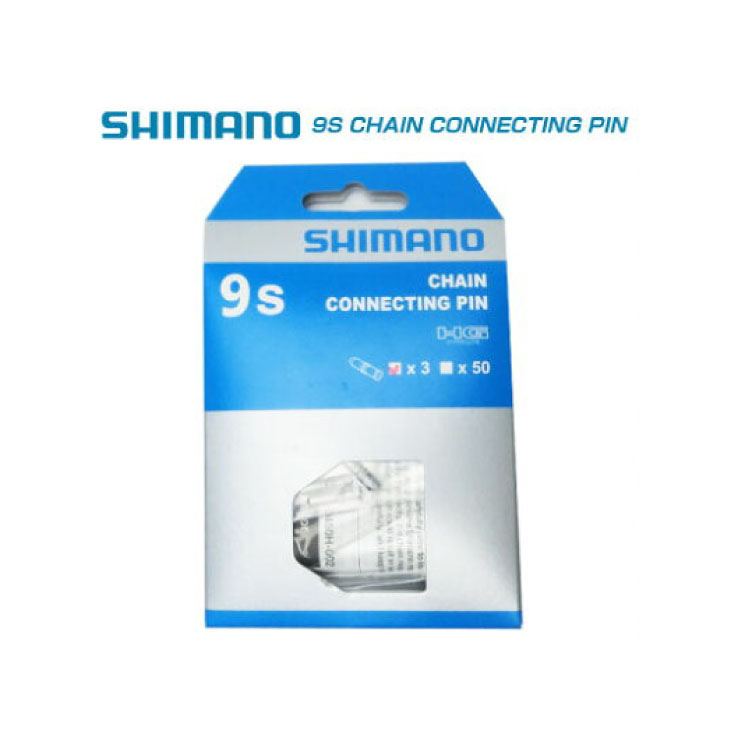 (即納)(メール便対応商品) SHIMANO シマノ CN7700 9S CONNECTING PIN 9S用コネクティングピン 3個入り(4524667888659)