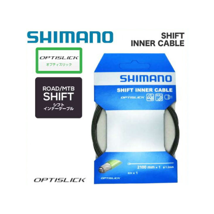 (即納)(メール便対応商品)SHIMANO シマノ OPTISLICK SHIFT INNER CABLE オプティスリックシフトインナーケーブル (1本)(Y60198100)(4524667700661)