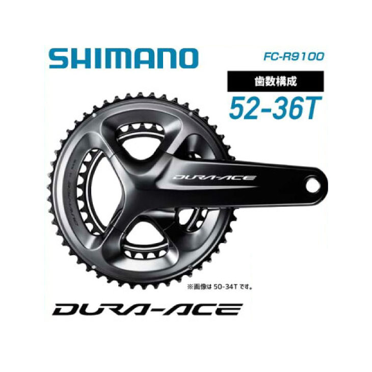 SHIMANO ޥ DURA-ACE ǥ饨 R9100꡼  FC-R9100 52X36T